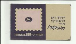 ISRAEL CARNET - Booklets