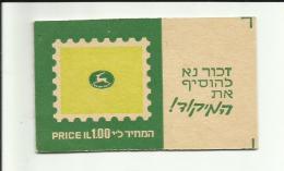 ISRAEL CARNET - Booklets