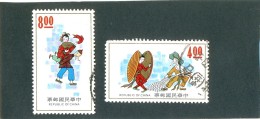 1973 FORMOSE Y & T N° 874 -876 ( O ) Folklore !!!!! - Used Stamps