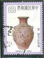 1979 FORMOSE Y & T N° 1253 ( O ) Poterie - Usados