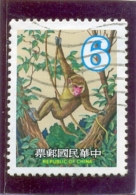 1979 FORMOSE Y & T N° 1264 ( O ) Année Du Singe - Used Stamps