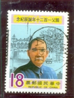 1985 FORMOSE Y & T N° 1592 ( O ) Sun Yat-sen - Gebraucht