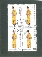 1987 FORMOSE Y & T N° 1719 ( O ) Costume Chinois - Bloc De 4 - Gebraucht