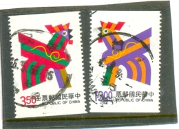 1992 FORMOSE Y & T N° 2028 - 2029 ( O ) Année Du Coq - Oblitérés