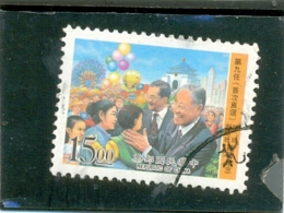 1996 FORMOSE Y & T N° 2236 ( O ) Elections - Used Stamps