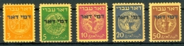 Israel - 1948, Michel/Philex No. : 1-5, Perf: 11/11 - Portomarken - MNH - *** - No Tab - Ongebruikt (zonder Tabs)