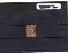 SUISSE 1854 / 62 N ° 26 B OBLITERE - Used Stamps