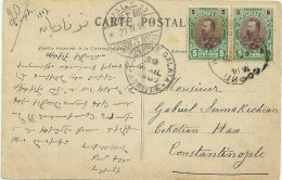 CARTE POSTALE POUR CONSTANTINOPLE EN 1907 - Briefe U. Dokumente