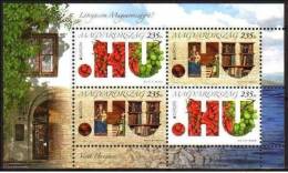 Europa CEPT 2012 HUNGARY Visit Hungary - Fine Sheet MNH - 2012