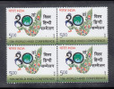 INDIA, 2015, World Hindi Conference, Block Of 4,  MNH, (**) - Neufs