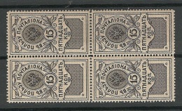 RUSSLAND RUSSIA 1911 Stempelmarke In 4-Block MNH Perf. 13 1/2 - Fiscale Zegels