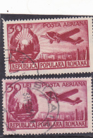 ERROR, AIR MAIL,1948,COLOR VARIATY,USED STAMPS,ROMANIA. - Varietà & Curiosità