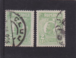 ERROR,FERDINAND,1925,COLOR VARIATY,USED STAMPS,ROMANIA. - Abarten Und Kuriositäten