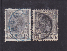 ERROR,WHEAT EAR,1900-1906,BLACK,COLOR VARIETY,USED STAMPS,ROMANIA - Abarten Und Kuriositäten