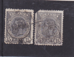 ERROR,WHEAT EAR,1900-1906,BLACK,COLOR VARIETY,USED STAMPS,ROMANIA - Variedades Y Curiosidades