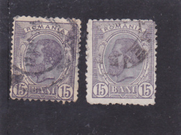 ERROR,WHEAT EAR,1900-1906PURPLE,COLOR VARIETY,USED STAMPS,ROMANIA - Errors, Freaks & Oddities (EFO)