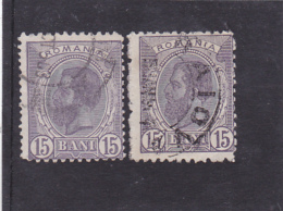 ERROR,WHEAT EAR,1900-1906PURPLE,COLOR VARIETY,USED STAMPS,ROMANIA - Varietà & Curiosità