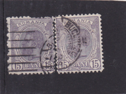 ERROR,WHEAT EAR,1900-1906PURPLE,COLOR VARIETY,USED STAMPS,ROMANIA - Variétés Et Curiosités