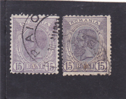 ERROR,WHEAT EAR,1900-1906PURPLE,COLOR VARIETY,USED STAMPS,ROMANIA - Abarten Und Kuriositäten