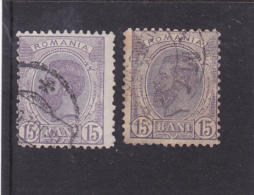 ERROR,WHEAT EAR,1900-1906PURPLE,COLOR VARIETY,USED STAMPS,ROMANIA - Errors, Freaks & Oddities (EFO)