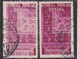 ERROR,TRADITIONAL ROMANIAN ART,1953,COLOR VARIATY,USED STAMPS,ROMANIA. - Errors, Freaks & Oddities (EFO)