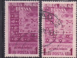 ERROR,TRADITIONAL ROMANIAN ART,1953,COLOR VARIATY,USED STAMPS,ROMANIA. - Varietà & Curiosità