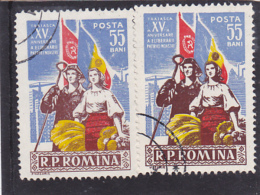 ERROR,THE 15TH ANYVERSARY  OF THE ROMANIAN LIBETATION,1959,COLOR VARIATY,USED STAMPS,ROMANIA. - Errors, Freaks & Oddities (EFO)