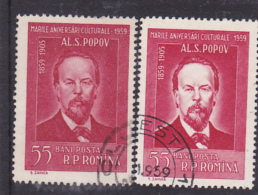 ERROR,BIG CULTURAL ANYVERSARIES ,1959,COLOR VARIATY,USED STAMPS,ROMANIA. - Plaatfouten En Curiosa