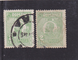 ERROR,FERDINAND,1925,COLOR VARIATY,USED STAMPS,ROMANIA. - Variétés Et Curiosités