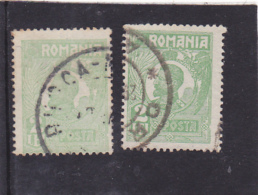 ERROR,FERDINAND,1925,COLOR VARIATY,USED STAMPS,ROMANIA. - Plaatfouten En Curiosa