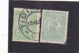 ERROR,FERDINAND,1925,COLOR VARIATY,USED STAMPS,ROMANIA. - Variedades Y Curiosidades