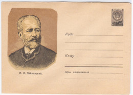 Russia USSR 1959 Pyotr Tchaikovsky Composer Compositeur Music Musique - 1950-59