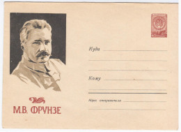 Russia USSR 1959 Mikhail Frunze, Major Red Army Commander - 1950-59