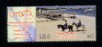 EGYPT / 2013 / TOURISM / UTOPIA RESORT ; MARSA ALAM ( RED SEA ) / MNH / VF  . - Nuovi