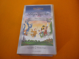 Walt Disney Fables Volume Vol 6 - Old Greek Vhs Cassette Video Tape From Greece - Cartoons