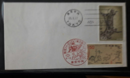 JAPAN 1977 Commemorative Cover Postmark  Painting, Rabbit, Tokyo - Omslagen