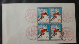 JAPAN 1973 Commemorative Cover Postmark  Sports, Climbing, Mountairing - Omslagen