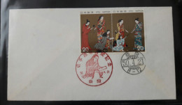 JAPAN 1975 Commemorative Cover Postmark National Costumes - Covers