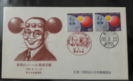 JAPAN 1985 Commemorative Cover Postmark Meson Theory - Buste