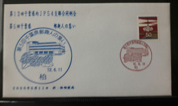 JAPAN 2000 Commemorative Cover Postmark Buildings - Briefe