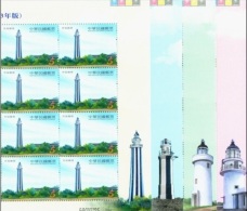 Block 8 Taiwan 2014 Lighthouse Stamps Island Solar - Hojas Bloque