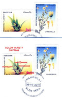 MEDICINAL PLANTS-ALOE VERA & CHAMOMILLA-ERROR-VARIETY-FDC-PAKISTAN-2008-BX1-358 - Medicinal Plants