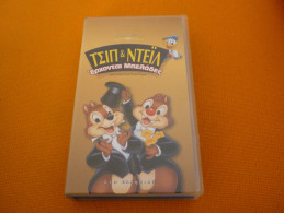 Walt Disney Chip & Dale Here Comes Trouble - Old Greek Vhs Cassette Video Tape From Greece - Cartoons