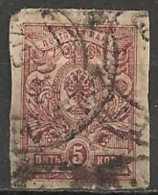 Timbres - Russie - 1917 - 5 K - - Used Stamps