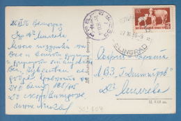 301604 / USED 1956 - 16 St. , Velingrad Welingrad  - HOTEL  The Central Union Of Trade Unions , Bulgaria Bulgarie - Labor Unions