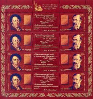 Russia 2016 Sheet Russian Outstanding Historians Writers Famous People Kluchevskiy Karamzin History Writer Stamps MNH - Ganze Bögen