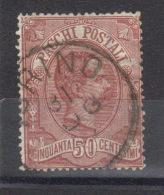 ITALIE   COLIS POSTAUX N°3     (1884) - Postal Parcels
