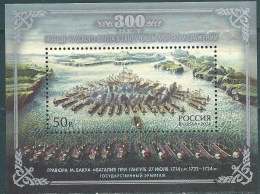 Russia 2014 300th Anniversary Victory Naval Battle Gangut War Navy Military Militaria Ships Ship Boats S/S Stamps MNH - Sammlungen