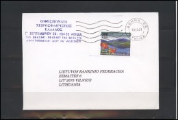 GREECE Postal History Brief Envelope GR 014 Landscape Flowers Handball Federation - Cartas & Documentos