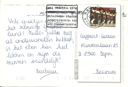 Greece 2002 Athina >> Ieper B - Lettres & Documents